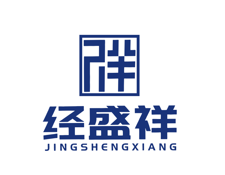 神农架林金税四期
